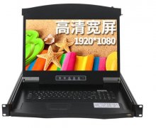 麥森特MAXCENT機柜和kvm切換器服務機房管理、操控